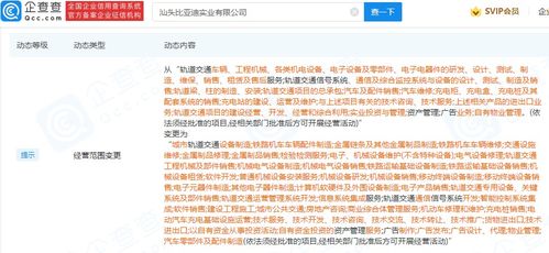 商業綜合體管理服務的核心要素與優化策略